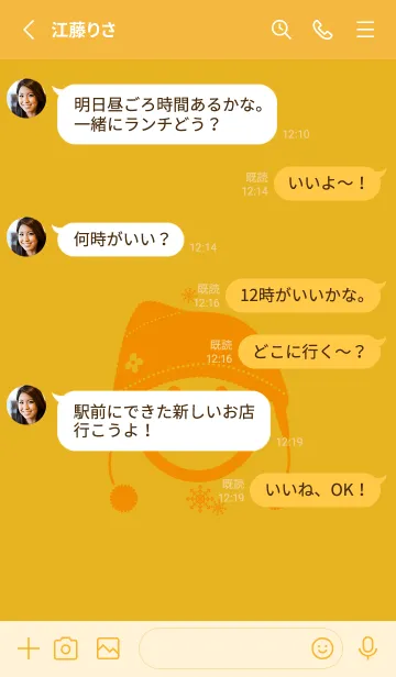 [LINE着せ替え] スマイル＆ニット帽 ゴールドの画像3