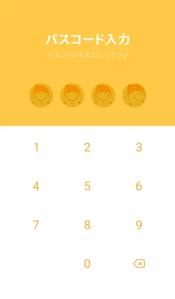 [LINE着せ替え] スマイル＆ニット帽 ゴールドの画像4