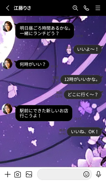 [LINE着せ替え] 月光夜桜#CC024。の画像3