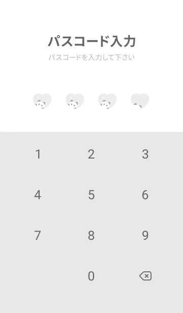 [LINE着せ替え] ぱんだとハート。グレーの画像4