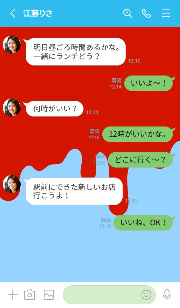 [LINE着せ替え] バッド スマイル 61の画像3