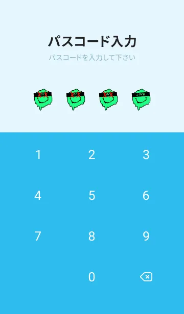 [LINE着せ替え] バッド スマイル 61の画像4