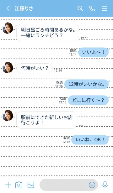 [LINE着せ替え] 点線ノートの着せかえ/ブルーの画像3