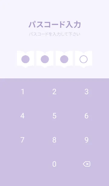 [LINE着せ替え] purple color Q19の画像4