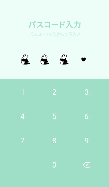 [LINE着せ替え] ミントグリーン : パンダの着せ替えの画像4