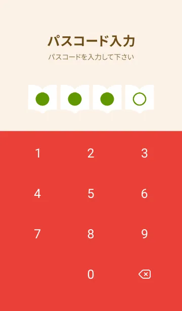 [LINE着せ替え] red color Q19の画像4