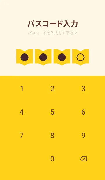 [LINE着せ替え] red color Q20の画像4