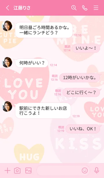 [LINE着せ替え] Wonderful pastel heartの画像3