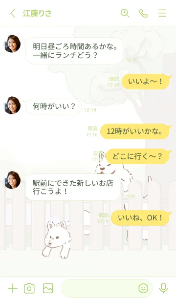 [LINE着せ替え] 隣人に挨拶するサモエドの画像3