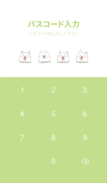 [LINE着せ替え] 隣人に挨拶するサモエドの画像4