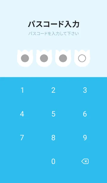 [LINE着せ替え] blue color R19の画像4