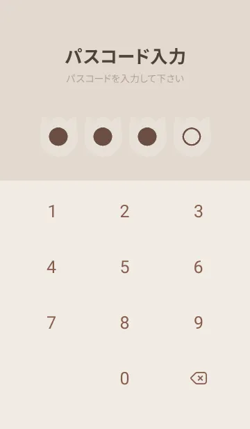 [LINE着せ替え] brown color R17の画像4