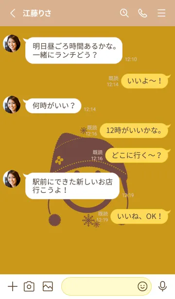 [LINE着せ替え] スマイル＆ニット帽 ジョーンミエルの画像3