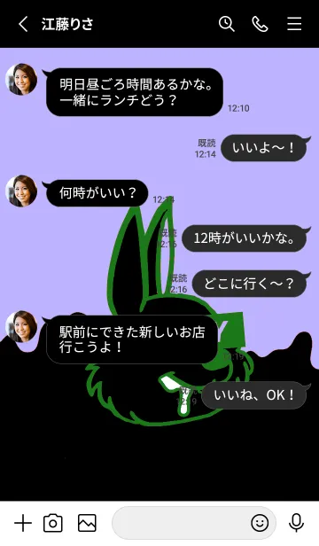[LINE着せ替え] ダーティ ラビット 143の画像3