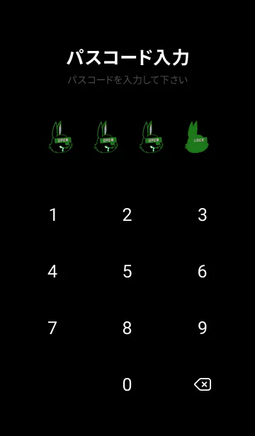 [LINE着せ替え] ダーティ ラビット 143の画像4