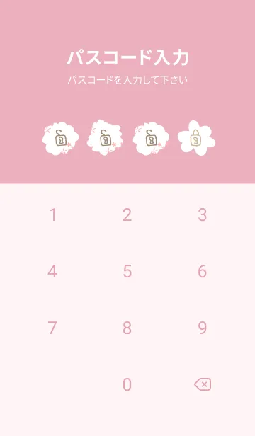 [LINE着せ替え] 星と花23の画像4