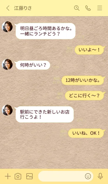 [LINE着せ替え] クラフト紙に手書き文字 黄&黒ver.の画像3