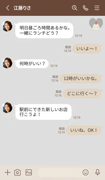 [LINE着せ替え] 柴犬2りんご[グレー]の画像3