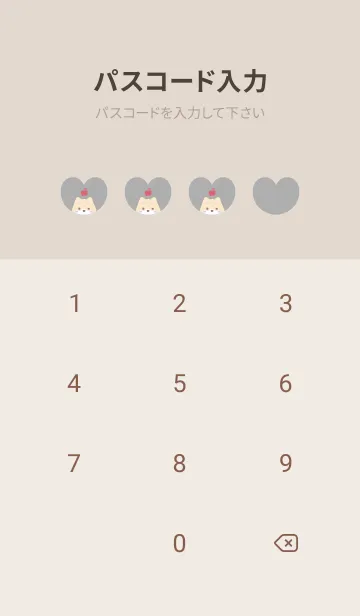 [LINE着せ替え] 柴犬2りんご[グレー]の画像4