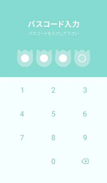 [LINE着せ替え] green color R38の画像4