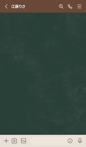 [LINE着せ替え] 目に優しい黒板の画像2