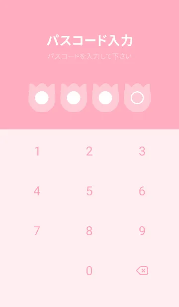 [LINE着せ替え] pink color R19の画像4