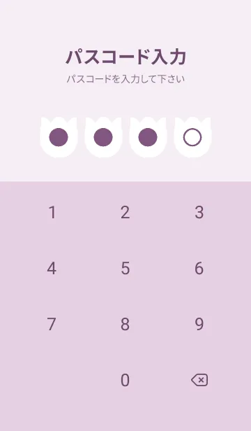 [LINE着せ替え] purple color R18の画像4