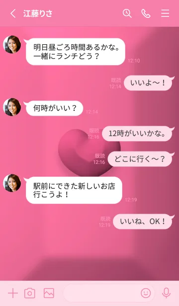 [LINE着せ替え] Cute Cute Little Heart Valentine's Day17の画像3