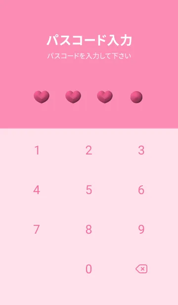 [LINE着せ替え] Cute Cute Little Heart Valentine's Day17の画像4