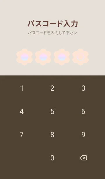 [LINE着せ替え] brown color rainbow C03の画像4