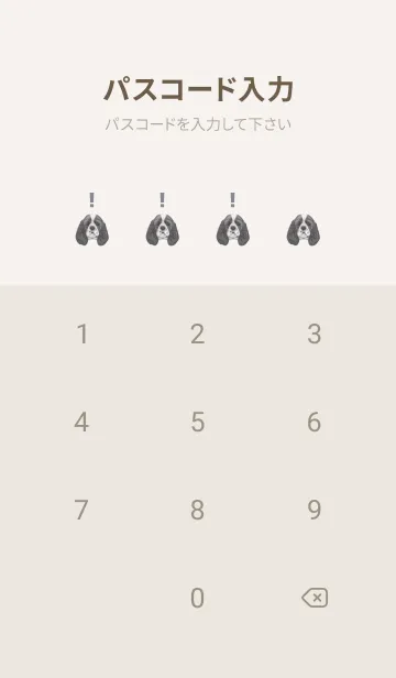 [LINE着せ替え] ICON DOG - コッカー - PASTEL BL/02の画像4