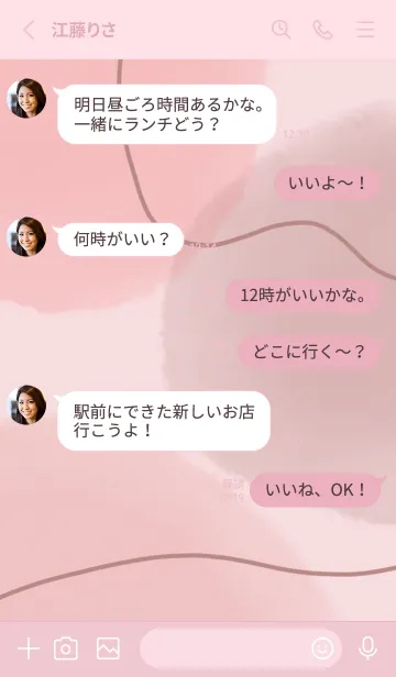 [LINE着せ替え] シンプル大人可愛いピンクの画像3