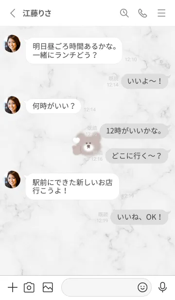 [LINE着せ替え] 指ハートクマ♥ホワイト01_1の画像3