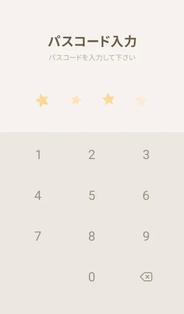 [LINE着せ替え] The stars twinkled-MEKYM 34の画像4