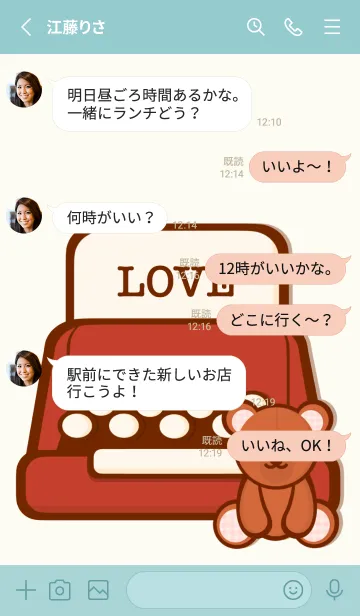 [LINE着せ替え] Time to sent love letter 2の画像3