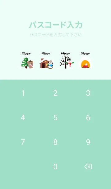 [LINE着せ替え] ひさよ☆ほっこりかわいい冬の着せかえの画像4