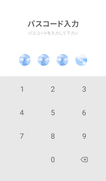 [LINE着せ替え] 白銀の世界 23の画像4