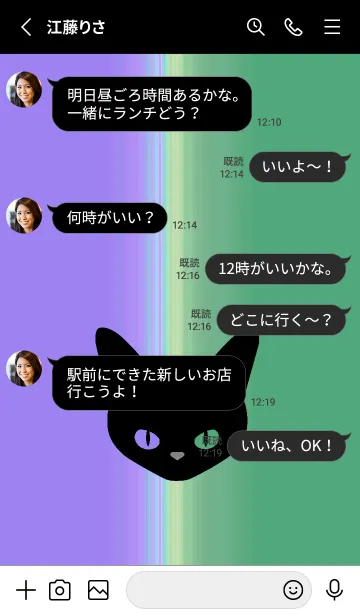 [LINE着せ替え] ブラック キャット 122の画像3