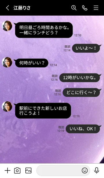 [LINE着せ替え] 月光夜桜#CD025。の画像3