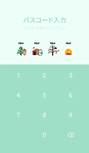 [LINE着せ替え] ひすい☆ほっこりかわいい冬の着せかえの画像4