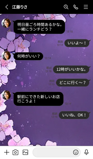 [LINE着せ替え] 月光夜桜#CD022。の画像3