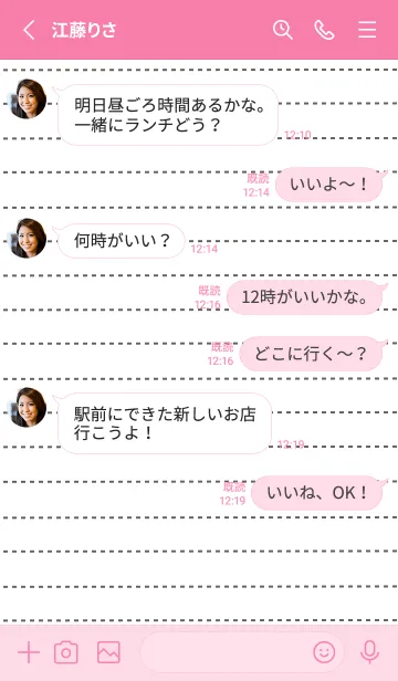 [LINE着せ替え] 点線ノートの着せかえ/ショッキングピンクの画像3