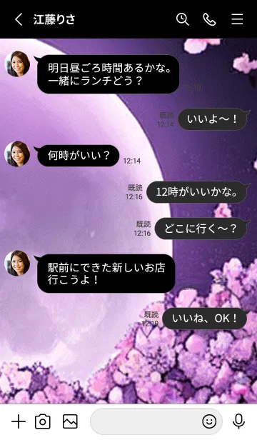 [LINE着せ替え] 月光夜桜#CD020。の画像3