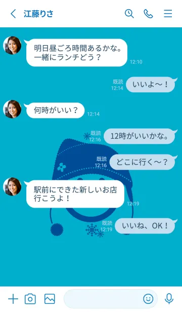 [LINE着せ替え] スマイル＆ニット帽 ターコイズブルーの画像3