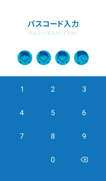 [LINE着せ替え] スマイル＆ニット帽 ターコイズブルーの画像4