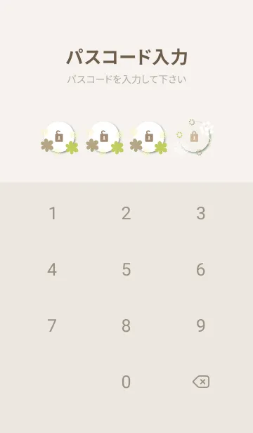 [LINE着せ替え] 北欧風花々9の画像4