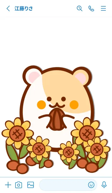 [LINE着せ替え] Sunflowers garden 3の画像2