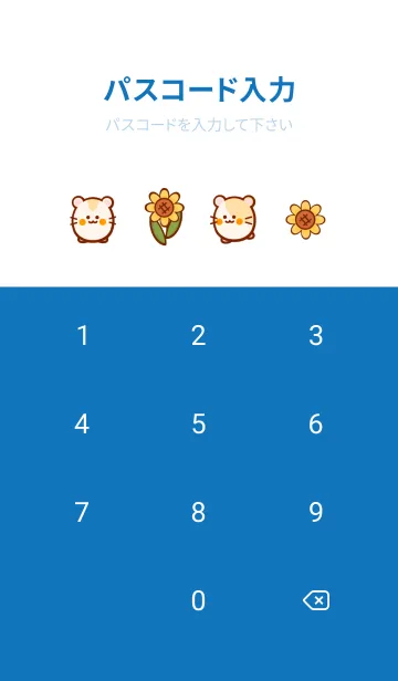 [LINE着せ替え] Sunflowers garden 3の画像4