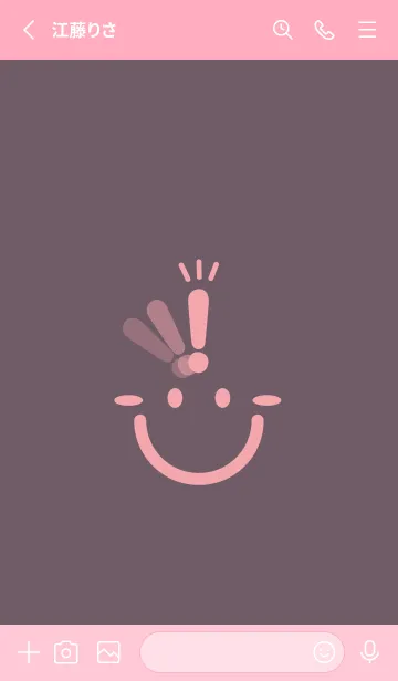 [LINE着せ替え] スマイル＆ヒラメキ 葡萄鼠の画像2