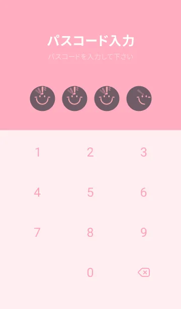 [LINE着せ替え] スマイル＆ヒラメキ 葡萄鼠の画像4